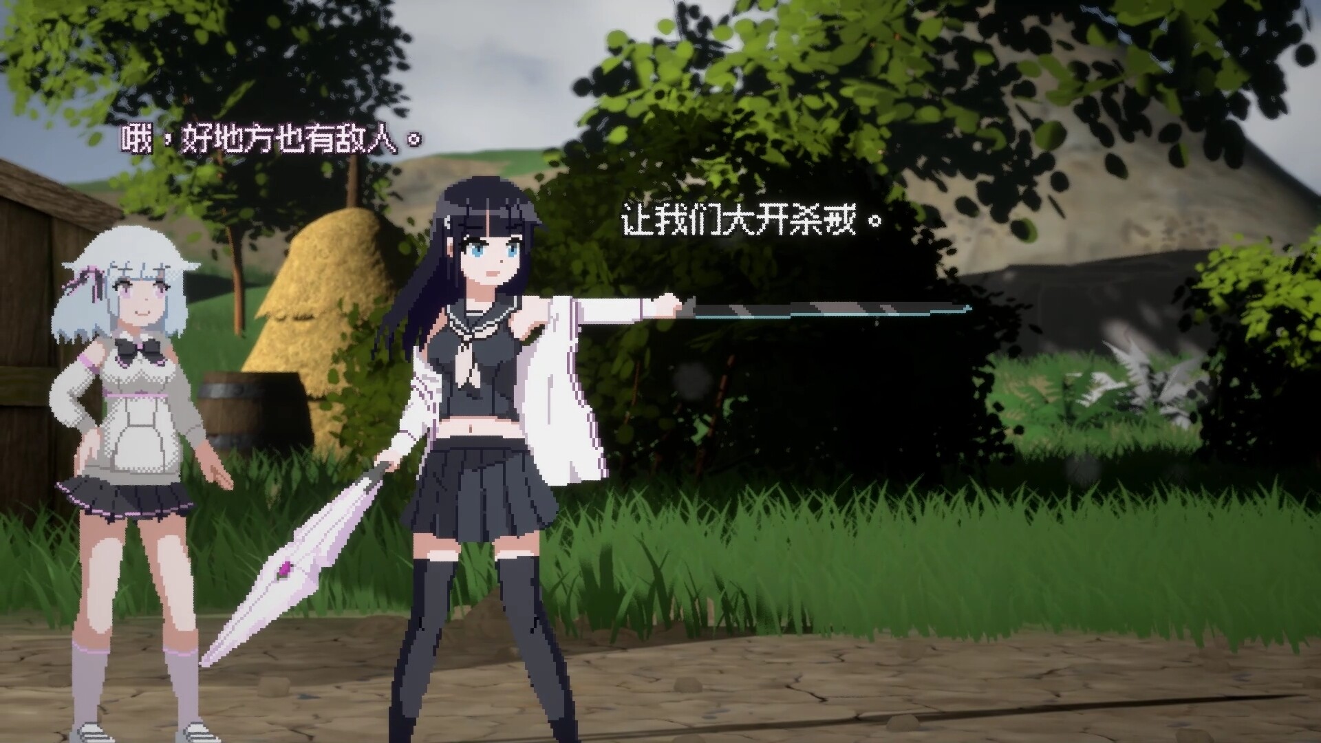 十字的交差 截图