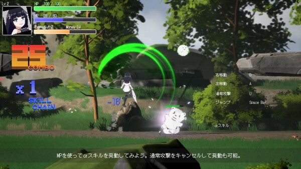 スクリーンショット