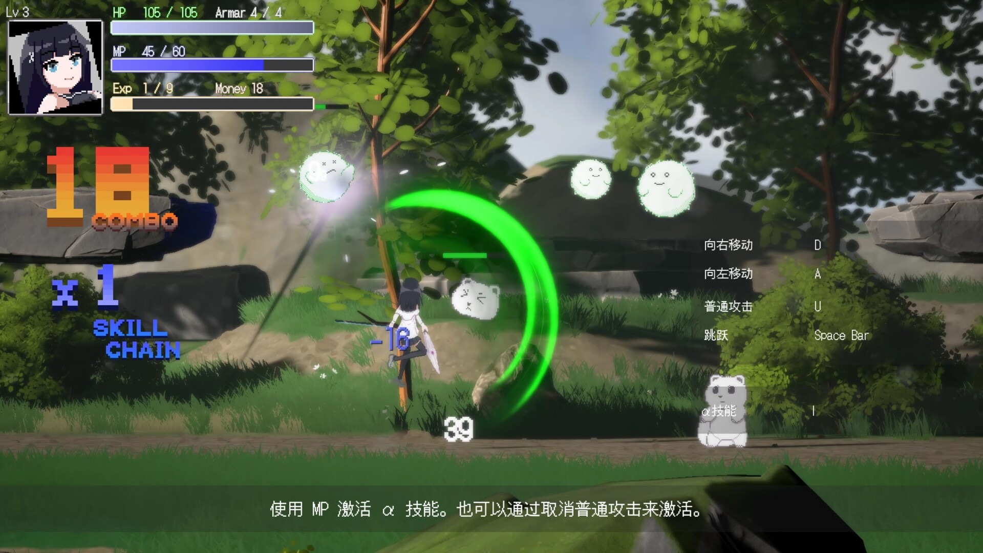 十字的交差 截图