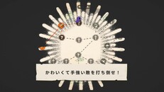 一般/シネマティック | DICEOMANCER TGS2024 PV JP