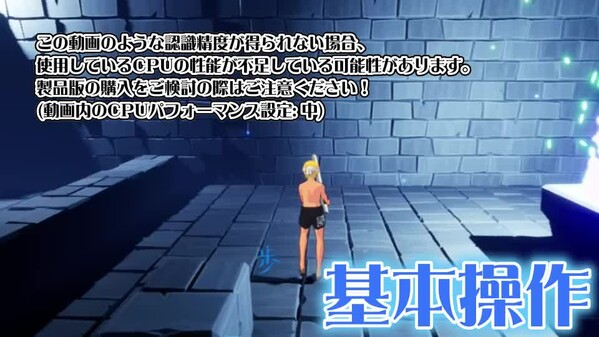 SUIKAWA LEAD screenshot thumbnail video