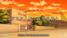 一般 / 劇情 | PV2_TC