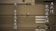 Teaser | 砲撃少女(Hougeki Shoujo) Trailer
