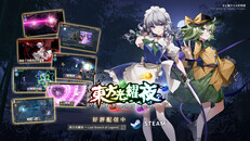 ゲームプレイ | Gameplay Showcase JP