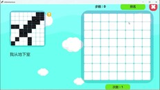 Gameplay | LittleAdventure
