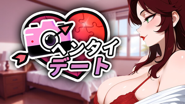 Hentai Dates Trailer JP