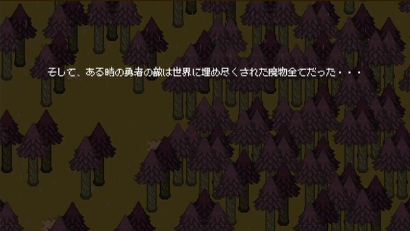 DRAW WORLD 星屑の「勇者」 thumbnail 0
