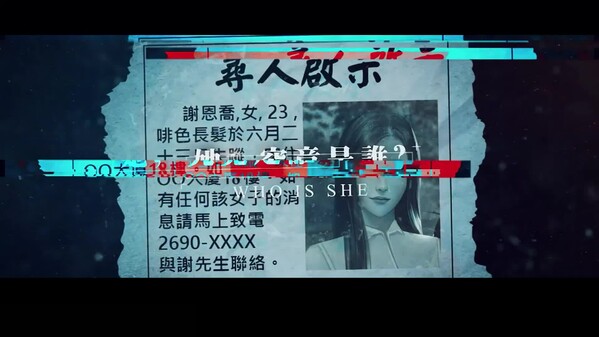 UrbanLegend PV1 Japanese