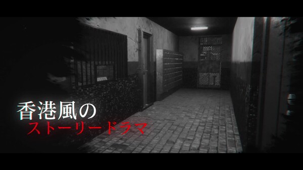 UrbanLegend PV2 Japanese