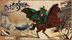 一般 / CG | Official Trailer CN
