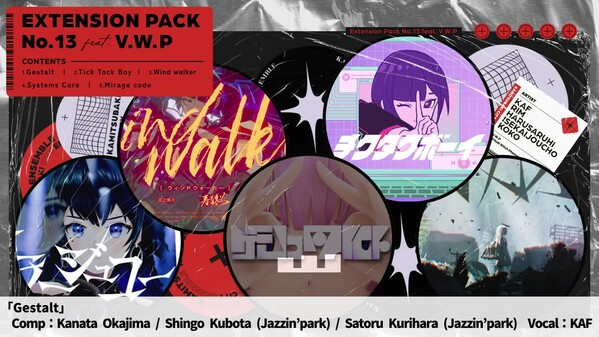 KAMITSUBAKI CITY ENSEMBLE - Extension Pack No.13 feat. V.W.P screenshot thumbnail video