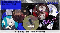 一般／シネマティック | Featured Track Crossfade