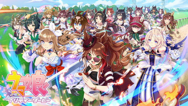 ウマ娘 プリティーダービー 動画