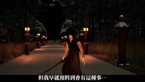 七夜神社 预告片 1