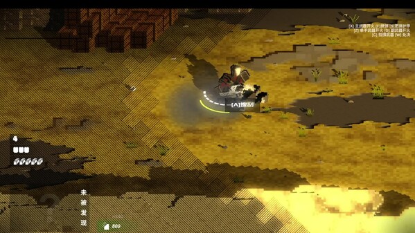 ver 0.9 “静默区” 预告三