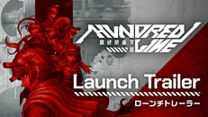 一般／シネマティック | LaunchTrailer