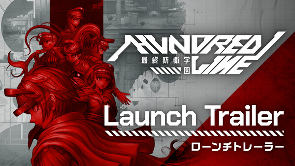 HUNDRED LINE -最終防衛学園- 動画