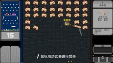Gameplay | 鼠鼠使劲滑V1.0宣传片