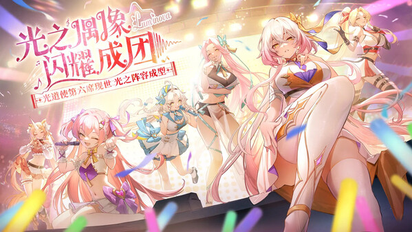 Video of 末日战姬：觉醒
