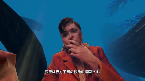 Mind Diver / マインドダイバー thumbnail 0