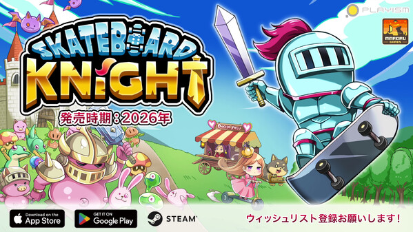 Skateboard Knight - Reveal Trailer