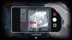 Teaser | 晦朔PV
