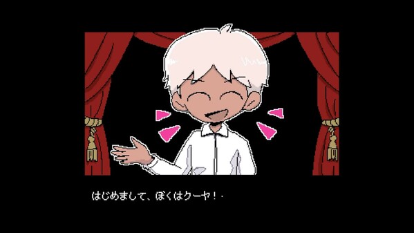 ティザー PLEASE KNOCK before entering my room