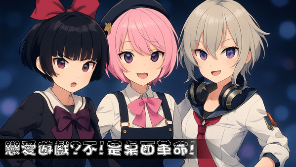 Persona Shell screenshot thumbnail video