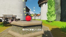 一般/シネマティック | 映画の予告編 (JA) - Path Of Balls