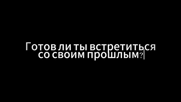 The Elevator | Trailer / Russian