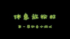 Gameplay | 桌面猫猫钓鱼