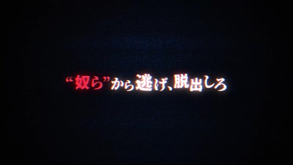 異世界シリーズ　口裂け女VS青鬼