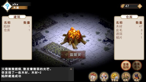 末日之火(Doomsday Fire)