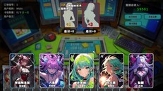 玩法展示 | card_sch