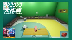 Gameplay | TitleDemo2