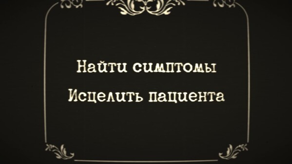 Видео
