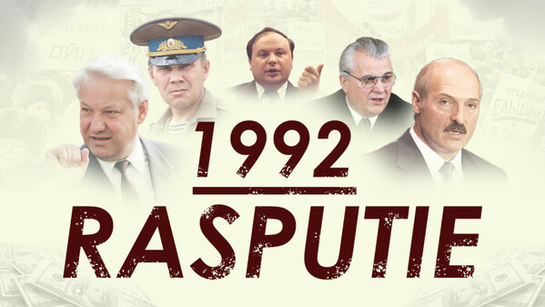 Видео
