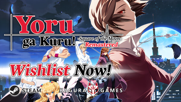 Yoru ga Kuru! -Square of the Moon- Remastered