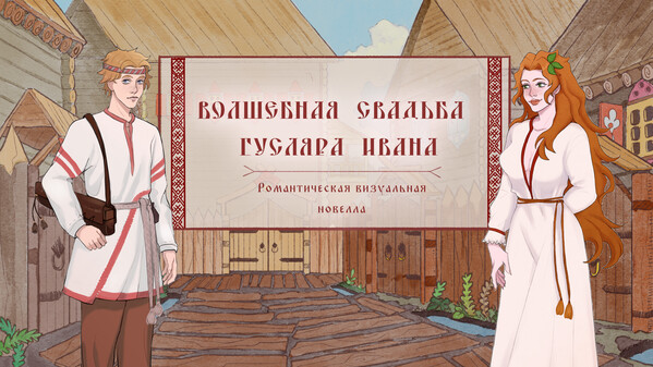 Видео