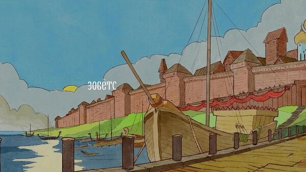 Волшебная свадьба гусляра Ивана