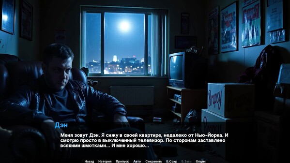 ТИХИЙ ДЭН // ТРЕЙЛЕР #2