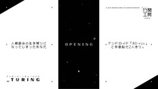 General / Cinematic | 予告