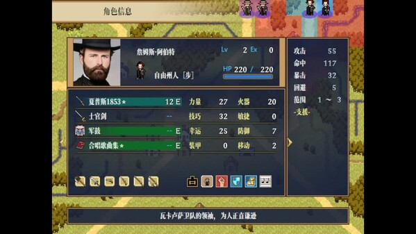 2025-5-3 v1.30.1 更新内容介绍：武器属性的对比 & 猎枪的暴击效果