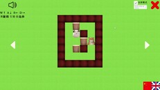 Gameplay | Sheep vs Tiger