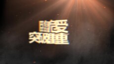 一般 / 劇情 | EA繁中