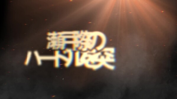 EA日文