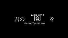 一般/シネマティック | 1st_trailer_ja