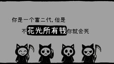 先行预告 | 初期宣传片