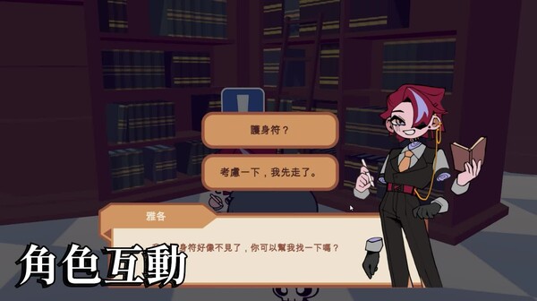 Creature Pedia 怪物手冊