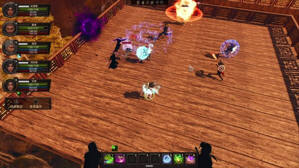 战国之影宣传演示二